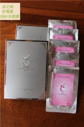 冰之吻虾青素美白补水面膜-茜尔维亚修身连锁(杨浦五角场店)