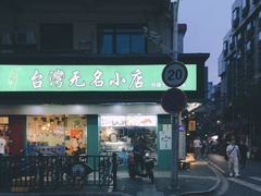 -明瓦廊小区