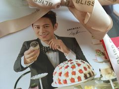 -幸福西饼生日蛋糕·下午茶(沈河店)