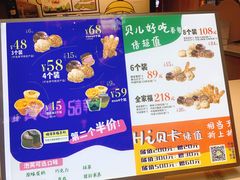 -贝儿多爸々の泡芙工房(嘉里汇店)