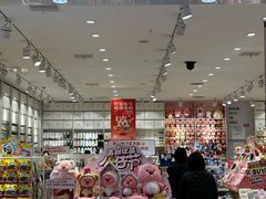 -名创优品(陕西西安大唐西市购物中心店)