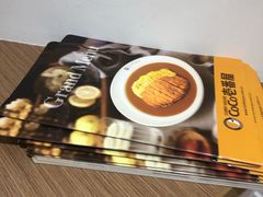 -COCO壱番屋(现代城店)