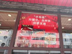 -王府酒店(兴华南街铁西百货店)
