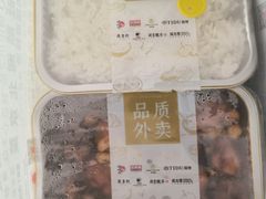 -旺顺阁·北京菜·烤鸭(大望路店)