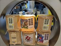 -茶力的小怪兽(梅林卓悦汇店)