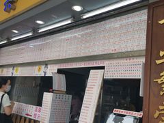 门面-百花传统甜品店(原址店)