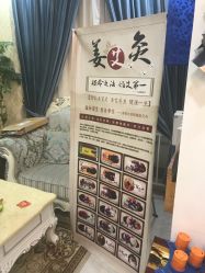-伊人美容SPA养生馆