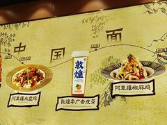 -西部马华清真兰州牛肉面·烧烤夜市(三里河店)