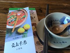 -云上千禾(水上店)
