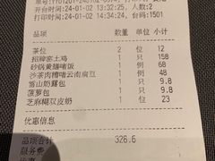 -小炳胜(卓悦中心店)