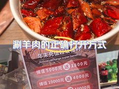 -北京老门框爆肚涮肉馆(凤城六路店)