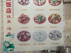 -雨田饭店(华兴东街店)