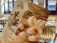 -南翔馒头店(豫园店)