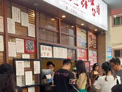 -南澳岛打卡果汁冰公司