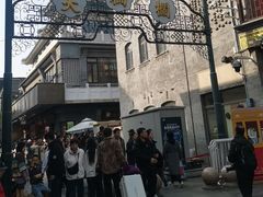 -北京前门大栅栏