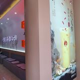 茶昭仪的轻身养生茶