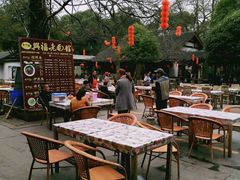 -兴福老面馆(寺路街店)