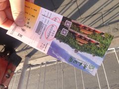 iphone_upload_pic-景山公园