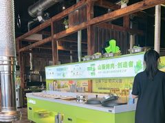 -山葵说·泥炉烤肉(泰达时尚E街区店)
