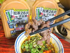 -沙胆彪炭炉牛杂煲(上海日月光广场店)