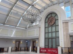 -禾丽康美医疗美容医院