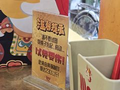 -惠丰源烩面馆(经七路店)