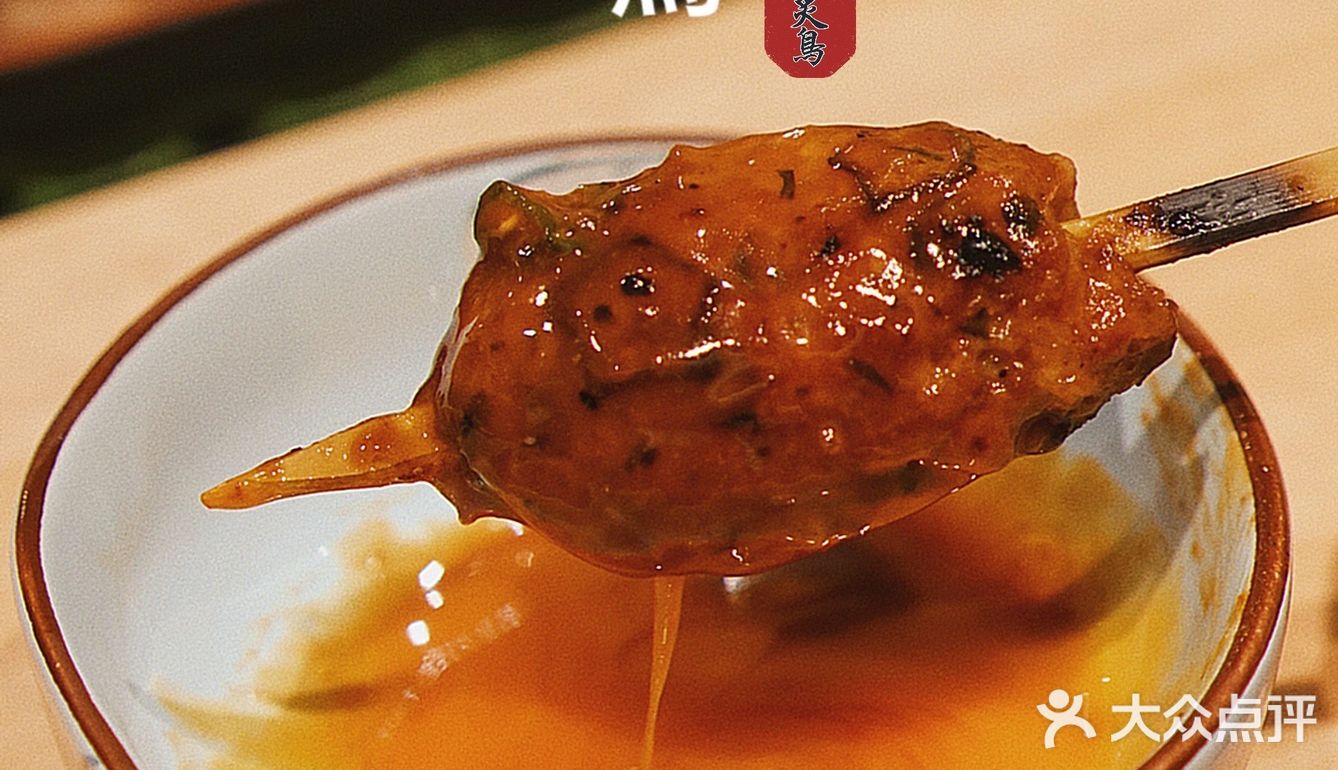 日式燒き鳥中的爱马仕 | 千炙鸟.炭火烧鸟🍢