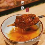 日式燒き鳥中的爱马仕 | 千炙鸟.炭火烧鸟🍢
