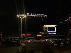 -烟台碧海饭店(烟台火车站店)