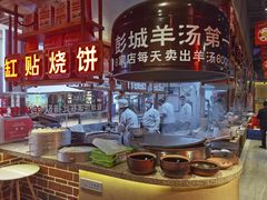 -七百岁羊肉馆(环球港店)