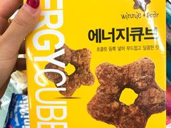 唯你星巧克力酥-仲家汇超市(经三路店)