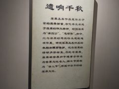 -屈原故里文化旅游区