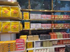 -嘉华鲜花饼·现烤(昆明老街店)