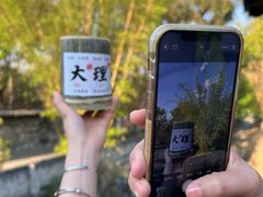 -大理古城