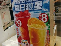 -蜜雪冰城(乌涂店)