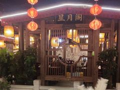 -杨记隆府(时代天街店)