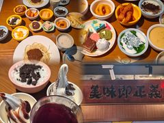 -合风谷(南下塘店)