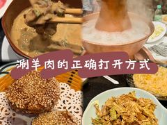 -南门涮肉(通州大船店)