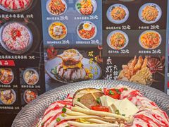 -佰海稻食堂·盖饭·拉面·寿喜锅(中华广场店)