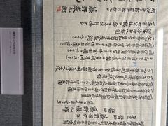 -北京鲁迅博物馆(北京新文化运动纪念馆鲁博馆区)
