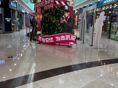 -万达广场(沈阳铁西店)