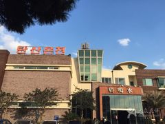 -济州山房山碳酸温泉