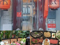 -束河人家(南锣鼓巷店)