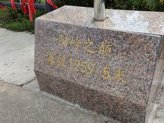 -江西阳明山国家森林公园