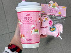 -茶屿水果茶(太古里店)