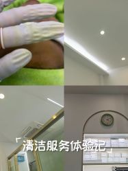 -苗医生0感科技祛痘