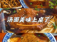 -伟记奥面馆(养育巷店)