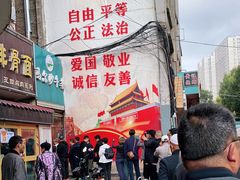 -马尔沙牛杂(海一大厦店)