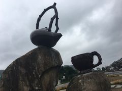 -长兴慧子土特产茶行