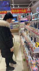 -美林美妆